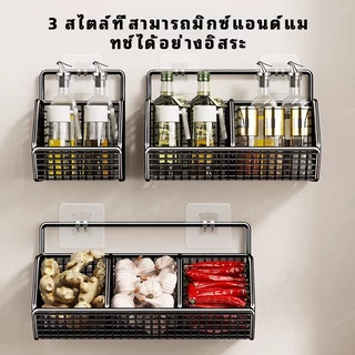ห้องครัว หัวหอม ขิง กระเทียม ตะกร้าเก็บ ชั้นวางของ ติดผนัง ชั้นวางเครื่องปรุง สิ่งประดิษฐ์ ตะกร้าผัก ฟรีตู้เจาะ