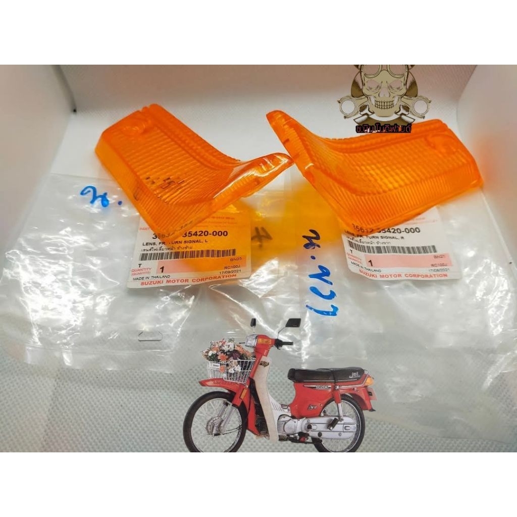 เลนส์ไฟเลี้ยวหน้า ฝาครอบไฟเลี้ยวหน้า แท้ Rc100.  Rc80(กุญแจคอ) ขายเป็นคู่!!