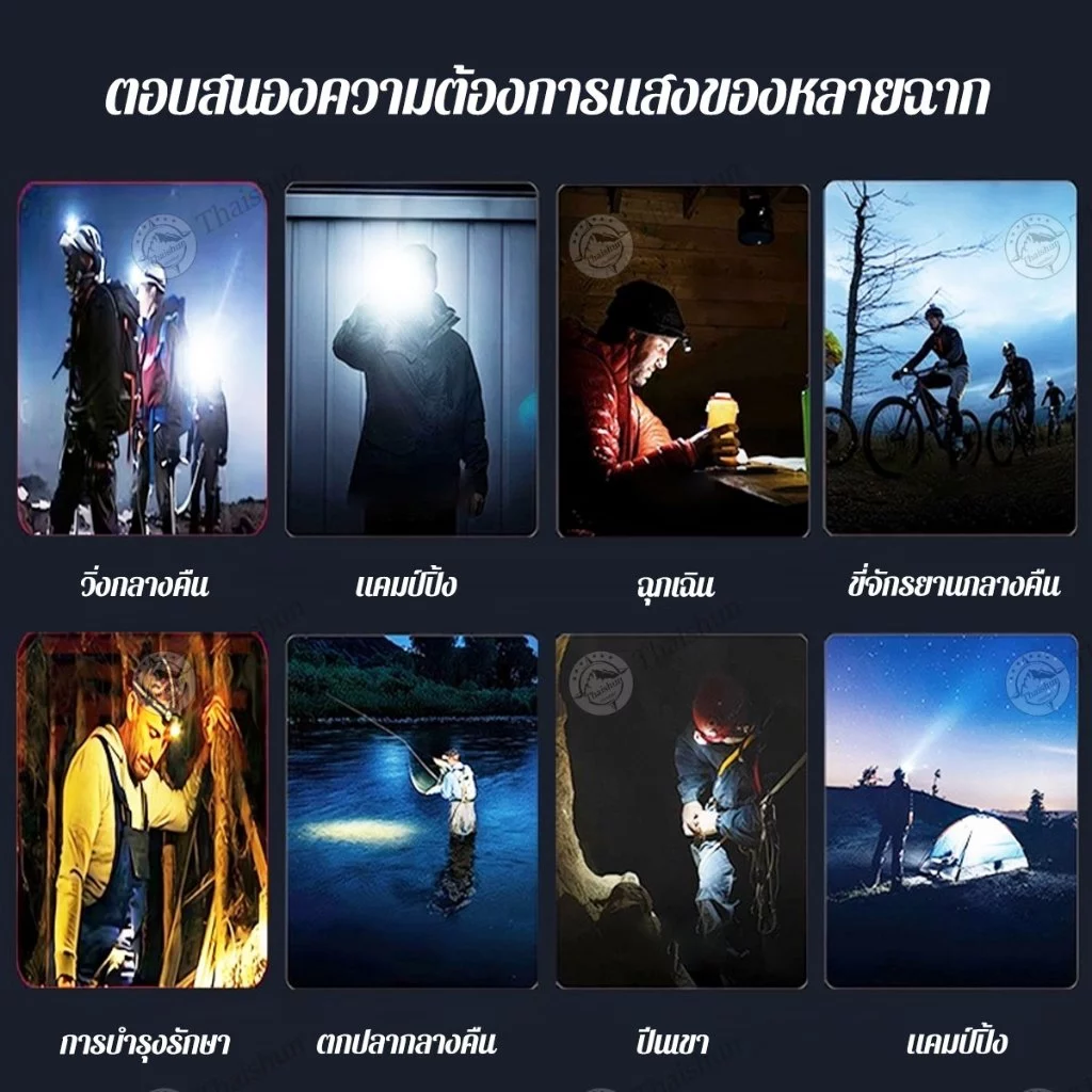 ไฟฉายคาดหัว LED Thaishun thumbnail 5