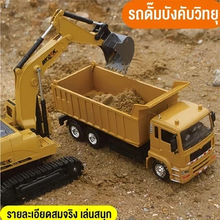 🦁Tinylion Bike🦁รถบรรทุกดั้มบังคับวิทยุ2.4G รถก่อสร้างบังคับ รถแมคโคร รถของเล่น ไฟและเสียง