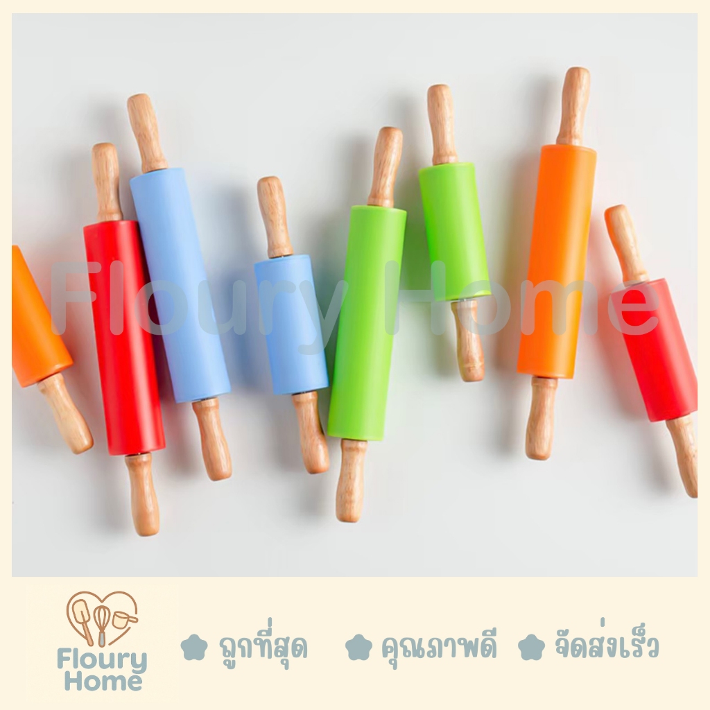 Floury Home ☁️ สินค้าจากกทม. ☁️ ไม้นวดแป้งแบบซิลิโคน ที่นวดแป้ง มี 4  ขนาด 9 / 12 / 15 / 17 นิ้ว