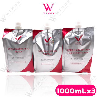 SPV Super V Inter Straightening Perm/Conditioner 1,000ml.x3 …