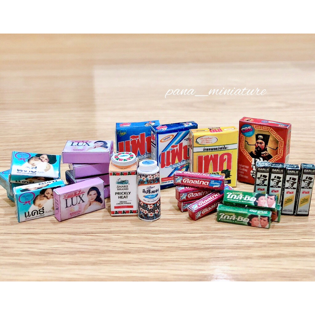 โมเดลของใช้จิ๋ว โมเดลกระดาษจิ๋ว สบู่ ยาสีฟัน แฟ๊ป แป้งเย็น ราคา/ชิ้น