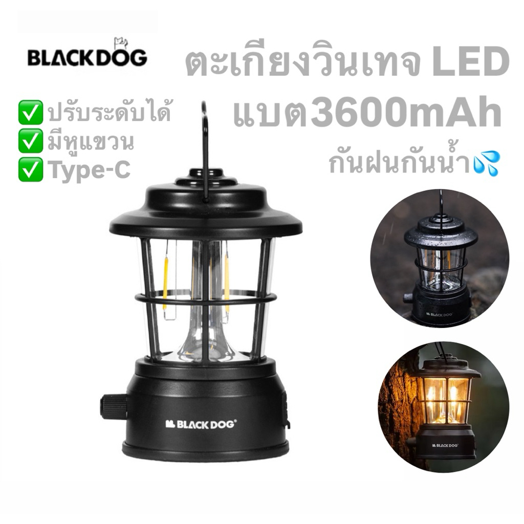 พร้อมส่งทันทีใน24ชม. Blackog ตะเกียงวินเทจLED ความจุ3600mAh กันน้ำ ปรับระดับได้