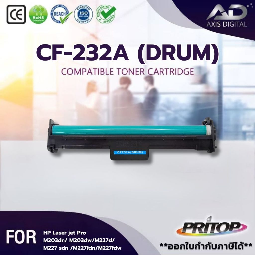 AD ดรัมเทียบเท่ารุ่น CF232A/CF232A/CF232/232A/32A  drum HP 32A For HP LaserJet Pro M203dn