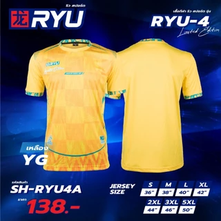 เสื้อกีฬา รุ่น RYU04 แขนสั้น