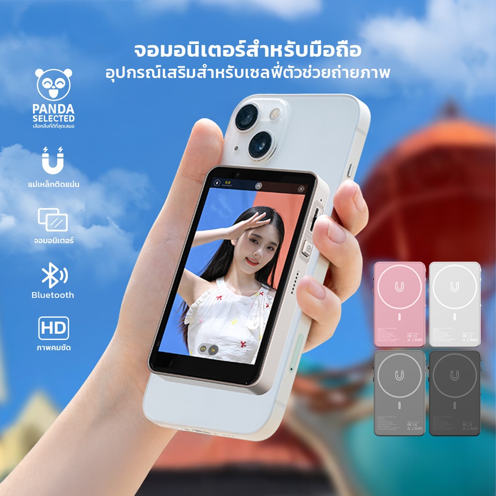 Moreno จอเซลฟี่แสดงภาพเรียลไทม์ รุ่นA4 แบตเตอรี่ 1500mAh อุปกรณ์เสริมถ่ายเซลฟี่
