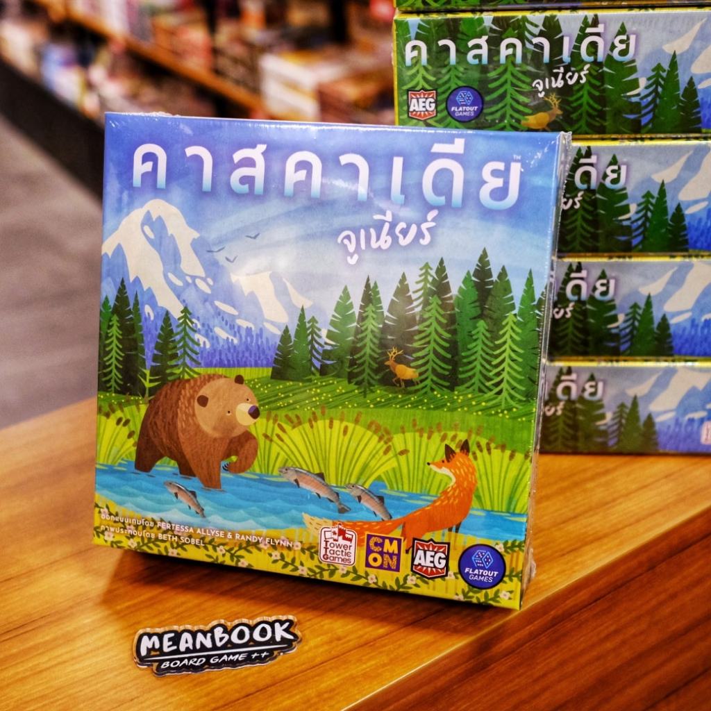 Cascadia Junior คาสคาเดีย จูเนียร์ Board Game (ภาษาไทย) [L(5)]