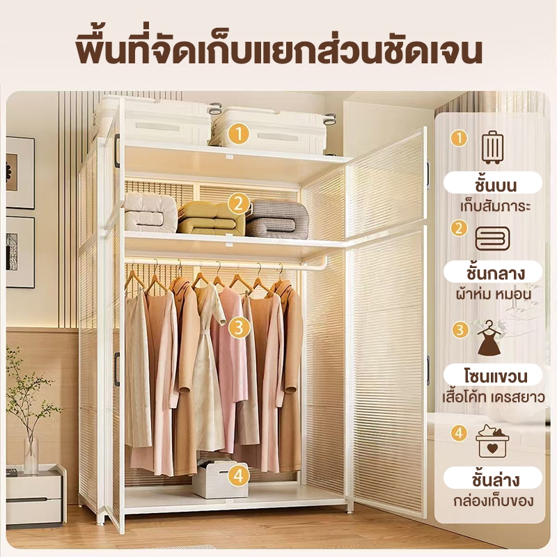 ตู้เสื้อผ้า ใช้ในบ้าน กันฝุ่นและกันน้ำ ตู้เสื้อผ้าเหล็ก ตู้ใส่เสื้อผ้า ความจุขนาดใหญ่ มัลติฟังก์ชั่น คลื่อนย้ายสะดวกตู้เ - รูปที่ 2