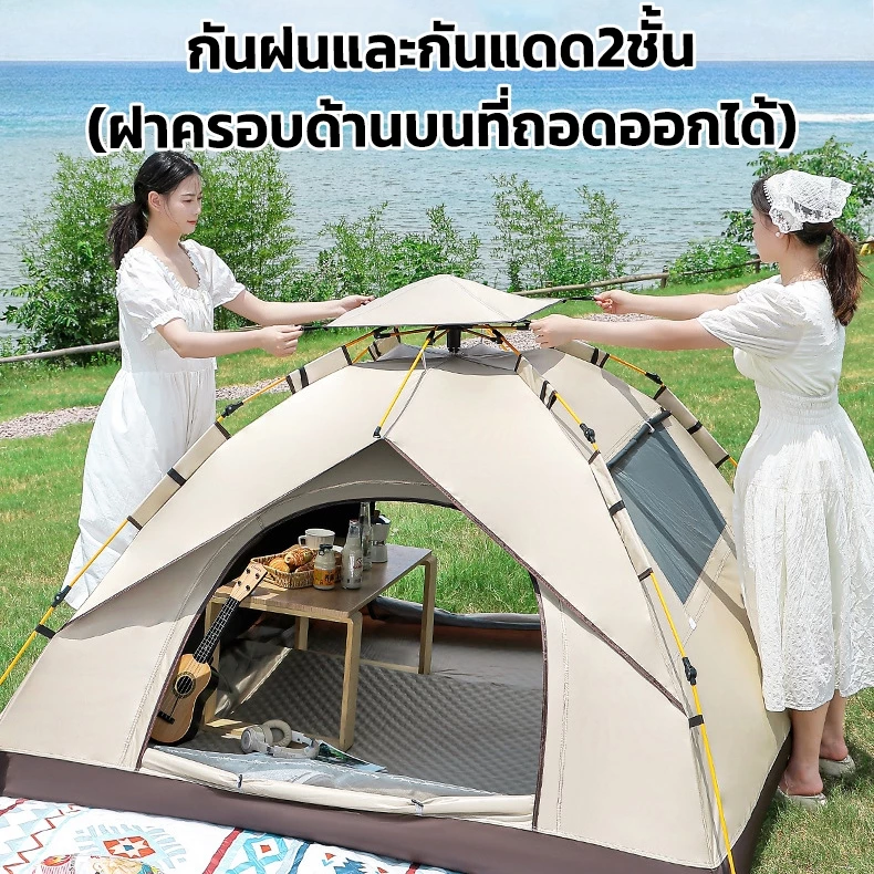 TEXY เต็นท์แคมป์ปิ้งกางอัตโนมัติ สำหรับ 2-4 คน thumbnail 3