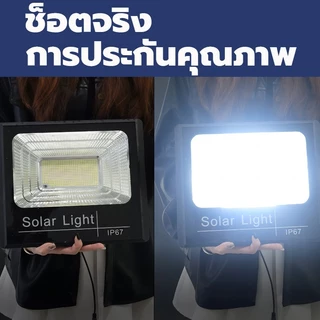 TZL【ซื้อ1 แถม1】950000W ไฟโซล่าเซลล์ โซล่าเซลล์ ไฟสปอตไลท์ กันน้ำ IP69 solar light outdoor ไฟแสงอาทิตย์ โคมไฟโซล่าเซลล์