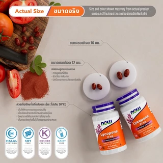 ไลโคปีน | Lycopene 10 MG / 20 MG [Softgels] by NOW FOODS | Authentic Made in USA