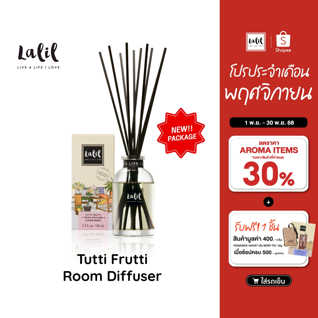 Lalil Tutti Frutti Room Diffuser 100ml