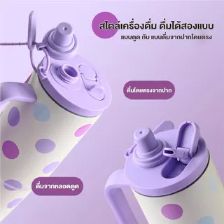 PANDA แก้วเก็บอุณหภูมิ 900ml. แก้วเก็บความเย็น แก้วสแตนเลส มีทีจับ.ยางรองก้น และที่กรองชา แถมฟรี หลอด!! ไอน้ำไม่เกาะ