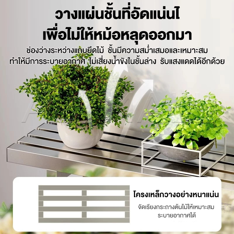 【CS】สแตนเลส 304 ชั้นวางต้นไม้ ชั้นวางของ​ขั้นบันใด ชั้นไม้วางของ ชั้นวางกระถาง รับน้ำหนักได้ 100 กก. แบบ​2/3​/4 ชั้น - รูปที่ 3