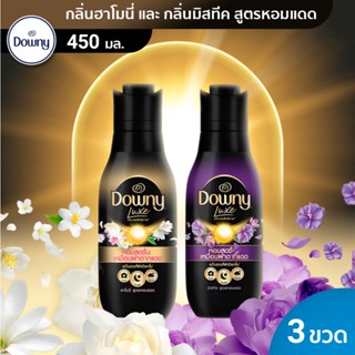 [ใหม่] ดาวน์นี่ น้ำยาปรับผ้านุ่มสูตรเข้มข้น สูตรหอมแดดขวด 45…