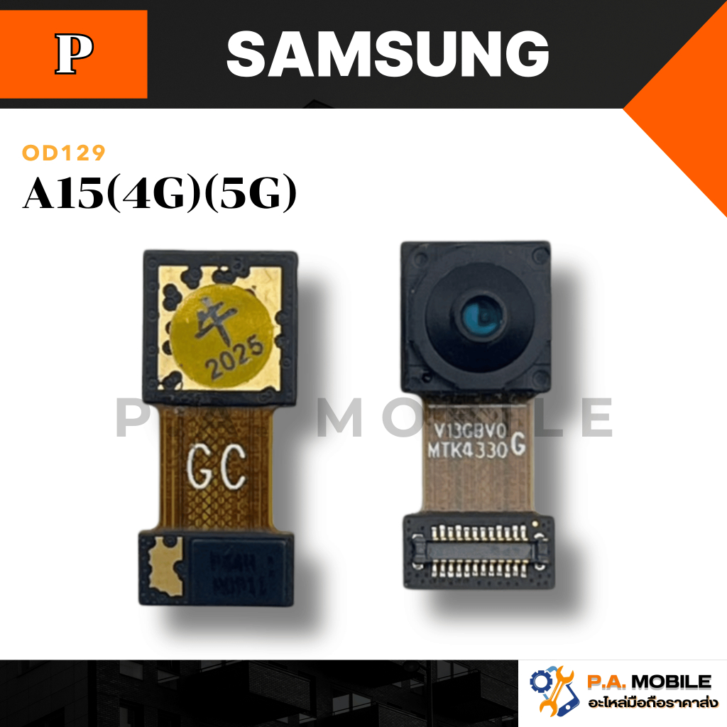 กล้องหน้า สำหรับ Samsung รุ่น A15(4G)(5G)
