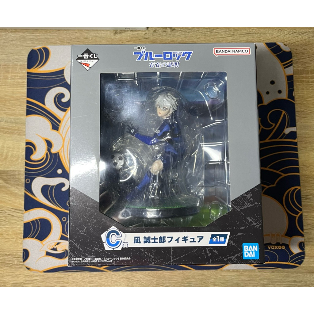 Seishiro Nagi Blue lock