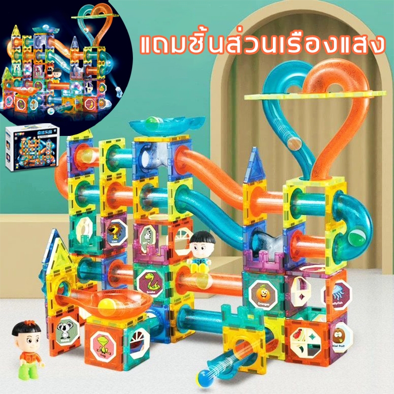 （แถมอุปกรณ์เสริมแสง）  DIGE magnetic tiles รุ่นขยาย6.5ซม 49-292pcs บล็อกตัวต่อแม่เหล็ก3D ชุดของเล่น diy