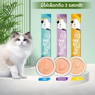 PETLUSCI ขนมแมวเลีย 50/100ซอง อาหารเปียกแมว ขนมแมว 3รสชาติ รสไก่/ปลาคอด/ทูน่าขนาด อาหารเสริมแคลเซียม