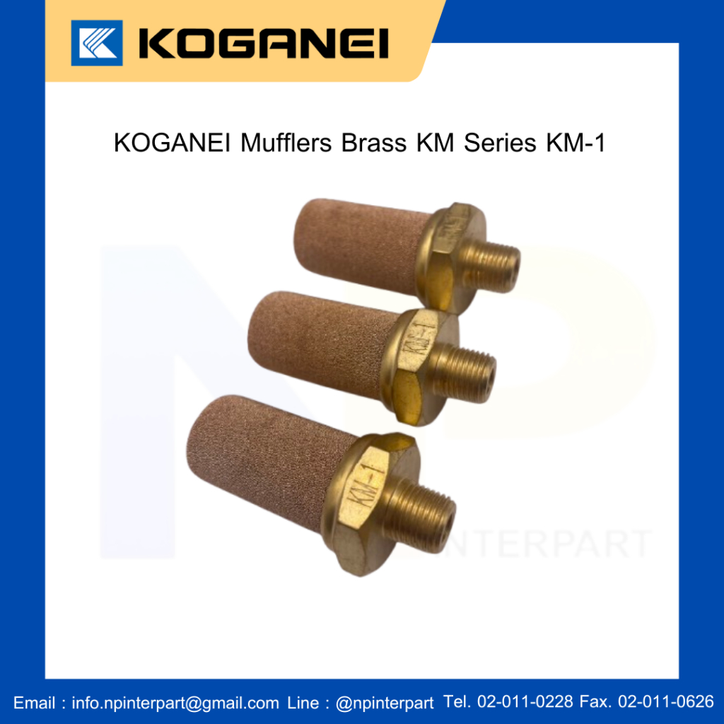 KOGANEI Mufflers Brass KM Series KM-1