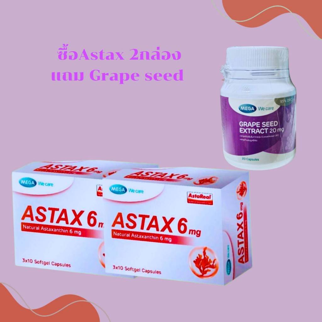 =ซื้อ 2 กล่อง แถม 1 ขวด MEGA Astax (แอสแทกซ์) Astaxanthin 4mgและ6mg.ขนาด30เม็ด. สารต้านริ้วรอยแห่งวัยบำรุงผิวลดริ้วรอย