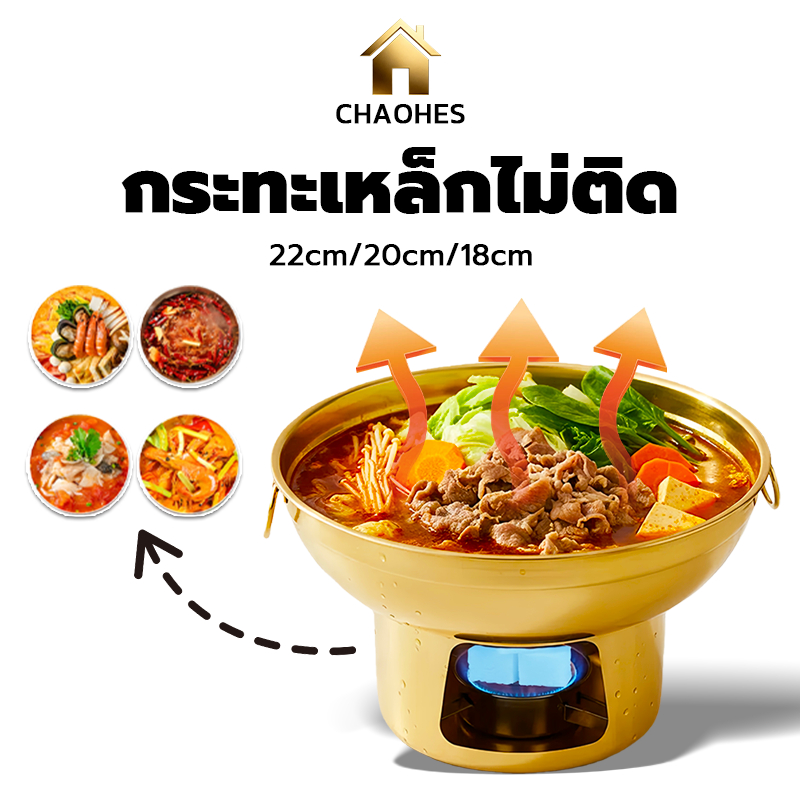 หม้อต้มแห้งแอลกอฮอล์แข็ง 2024 ใช้กลางแจ้ง-หอพัก ต้มยำกุ้ง-อาหารทะเล-หม้อไฟ พร้อมส่งด่วน!