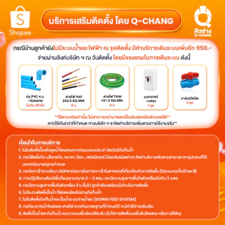 HITACHI ปั๊มน้ำ 2ใบพัด TM-P200XX2 TM-P300XX2 TM-P450XX2 TM-P600XX2 ปั้มน้ำ ปั้มน้ำอัตโนมัติ Tmp300xx2 Tmp450 tm-p ออโต้
