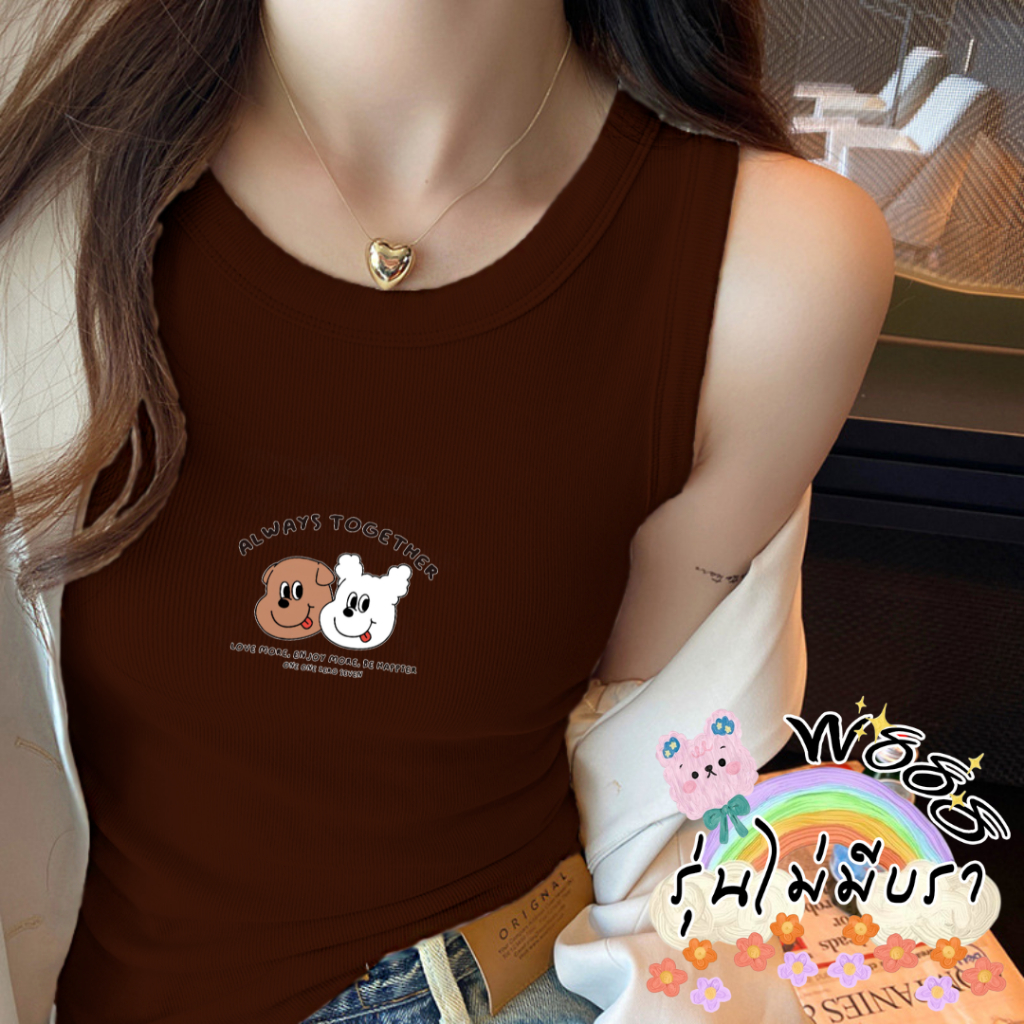 เสื้อกล้าม สกรีนลายตัวอักษร รุ่นไม่มีฟองน้ำ ผ้าเรย่อนใส่สบาย ทรงเข้ารูปสวย แมตท์ลุคการแต่งกายง่าย Z0166