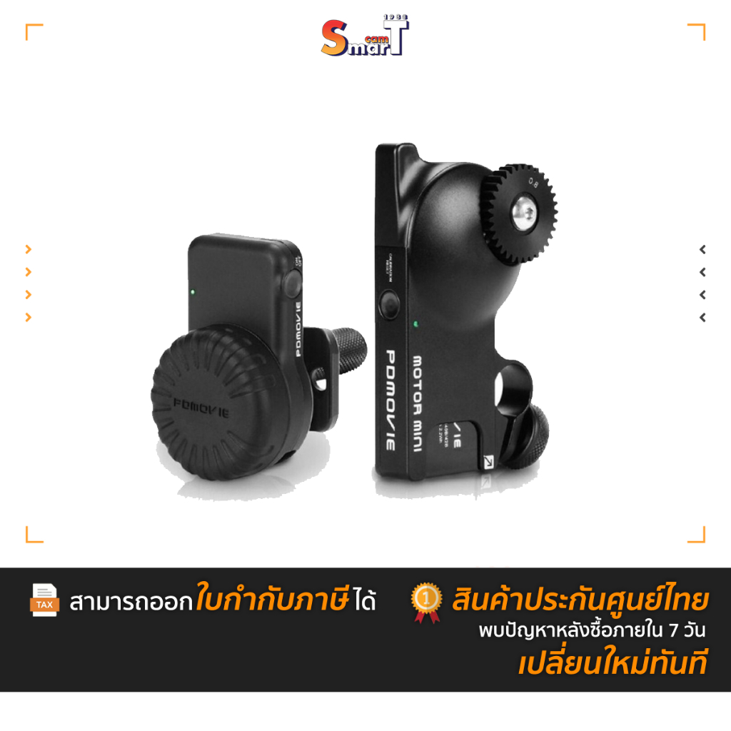 PD MOVIE - Live Air 2 (PDL-AFP) - ประกันศูนย์ไทย