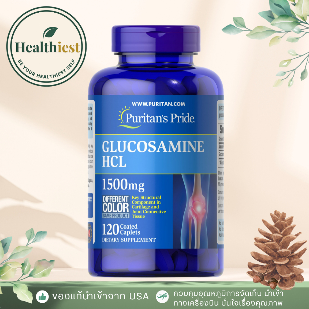 พร้อมส่ง Puritan's Pride Glucosamine Sulfate 1500 mg 60 Capsules