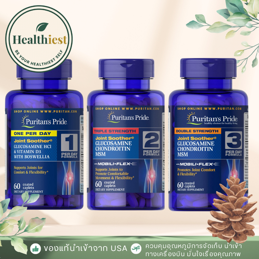 พร้อมส่ง Puritan's Pride One Per Day Glucosamine Vitamin D3 & Boswellia 1500 mg doctor best schiff