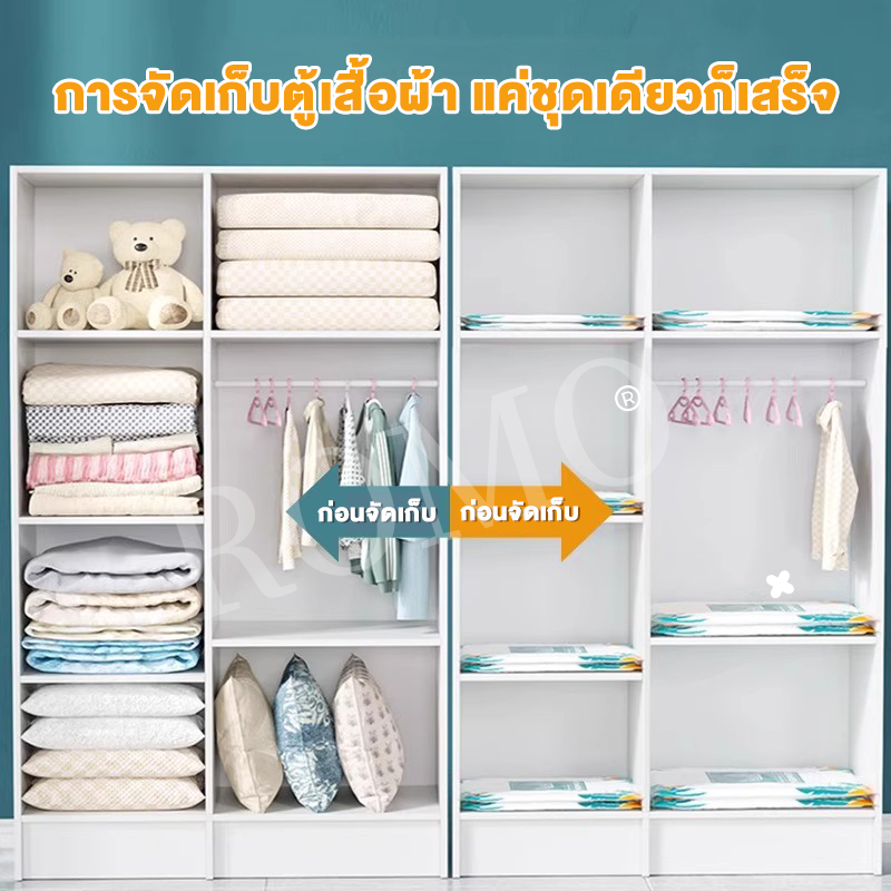 ROMO ถุงสูญญากาศ100cm เก็บเสื้อ ผ้าผ้าห่มผ้านวมจัดเก็บของกระชับพื้นที่แพ็ค ของเดินทางถุงใส่เสื้อผ้าพกพา - รูปที่ 4