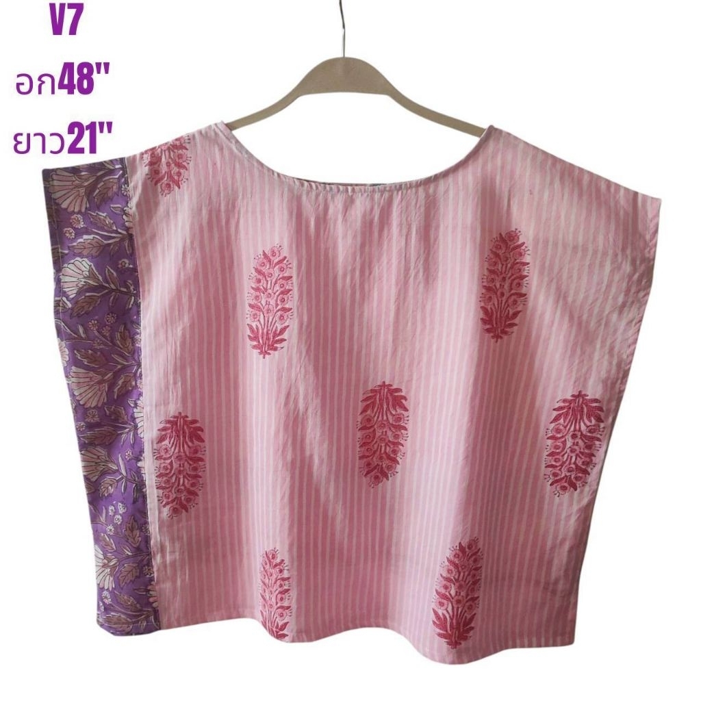 SALE เสื้อคอปาด ไซส์ใหญ่ และใหญ่มาก คละไซด์ ผ้าคอตต้อนอินเดียตัดต่อ