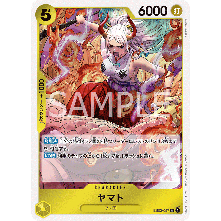 [EB03-057] Yamato (Rare) One Piece Card Game การ์ดเกมวันพีซถูกลิขสิทธิ์