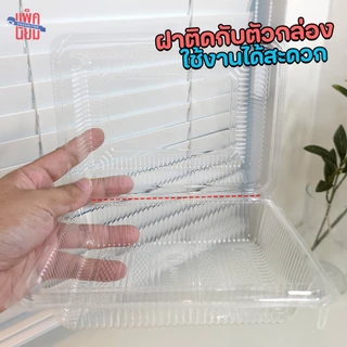 กล่องใส กล่องใส่อาหาร OPS ฝาล็อคได้ ไม่เกิดไอน้ำ สำหรับใส่อาหาร ยี่ห้อ Benly