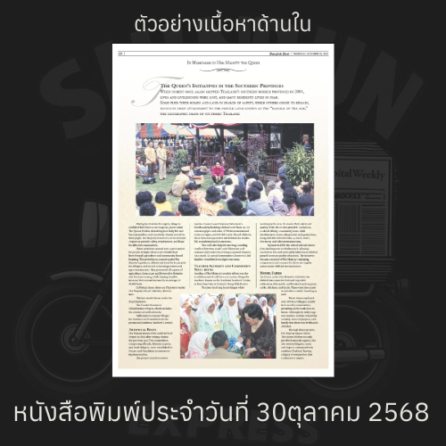 รูปภาพ 8