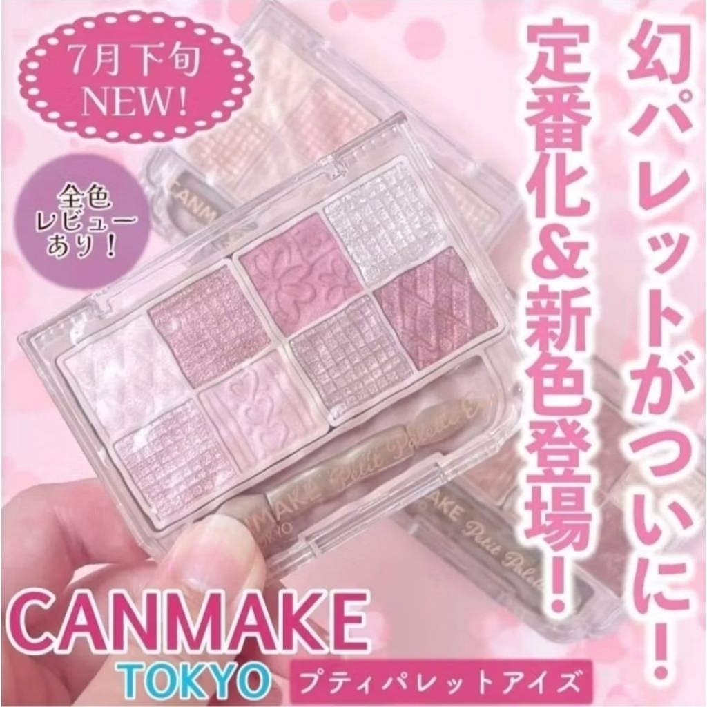 Canmake Petit Palette Eye 2g.