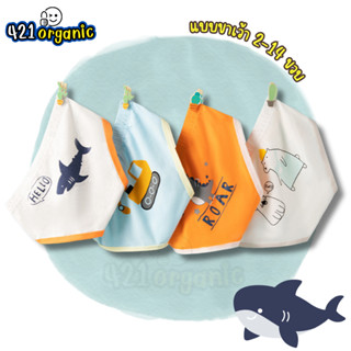 กางเกงในเด็กผู้ชาย SET 4 ชิ้น ขาเว้า ชั้นในเด็ก ผ้านุ่ม ยืด …