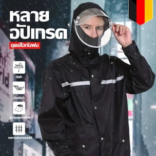 🛵10 ปีไม่เสีย☔ชุดกันฝน เสื้อกันฝน EVA มีแถบสะท้อนแสง เสื้อกันฝนแฟชั่น เสื้อกันฝนผู้ใหญ่ ชุดกันฝนพายุ ชุดกันฝนแบบหนา