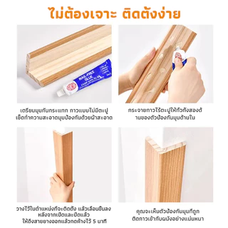 ตัวจบ ระแนงร่องลึก ไม้เทียม ครอบฉาก ไม้เทียมติดผนัง แผ่น wpc ระแนงติดผนัง ตัวครอบฉากไม้ระแนงไม้เทียม มีทั้งหมด 5 สี