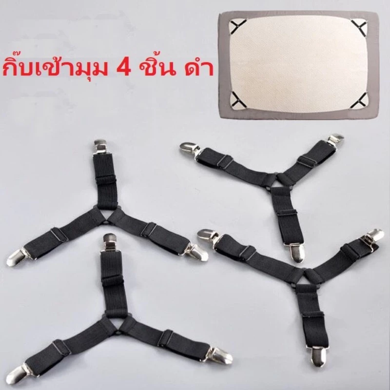 คลิปสายรัดผ้าปูที่นอน 6 ด้าน 12 คลิป ปรับระดับได้ thumbnail 8