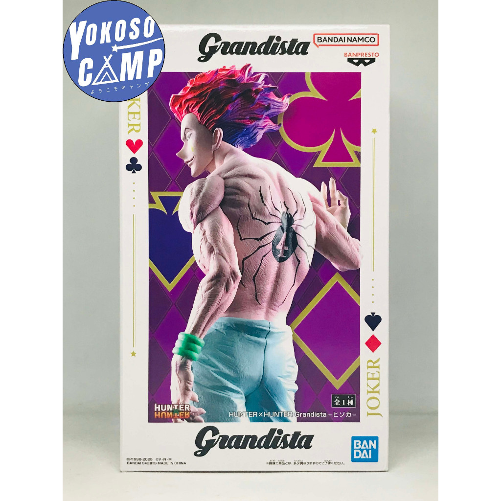 [พร้อมส่ง/มือ1] Hunter × Hunter - Hisoka - Grandista (Banpresto)