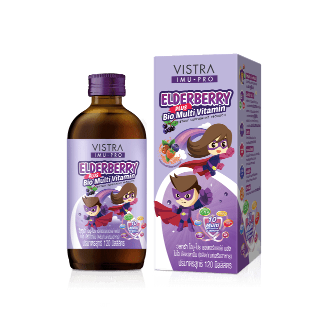 VISTRA IMU-PRO ELDERBERRY PLUS BIO MULTIVITAMIN 120ML. 1 ขวด