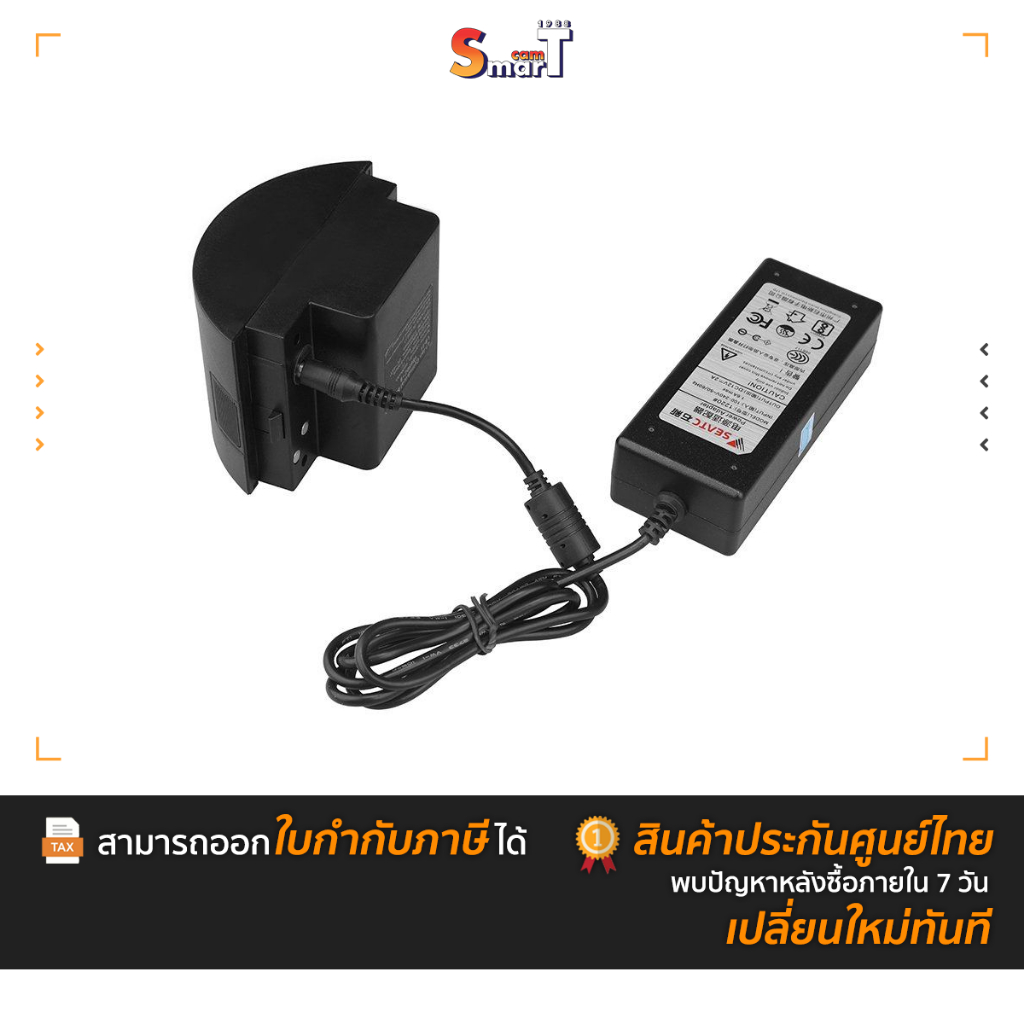 NiceFoto - Li-ion battery charger LB-C01 ประกันศูนย์ไทย