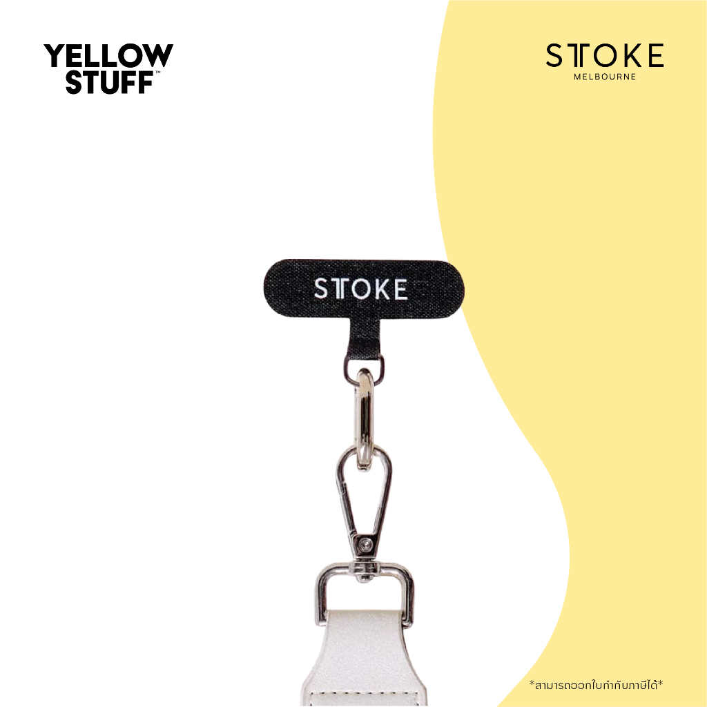 Sttoke Melbourne - Phone Tether Patch (ใช้คู่กับสายสะพายแก้ว)