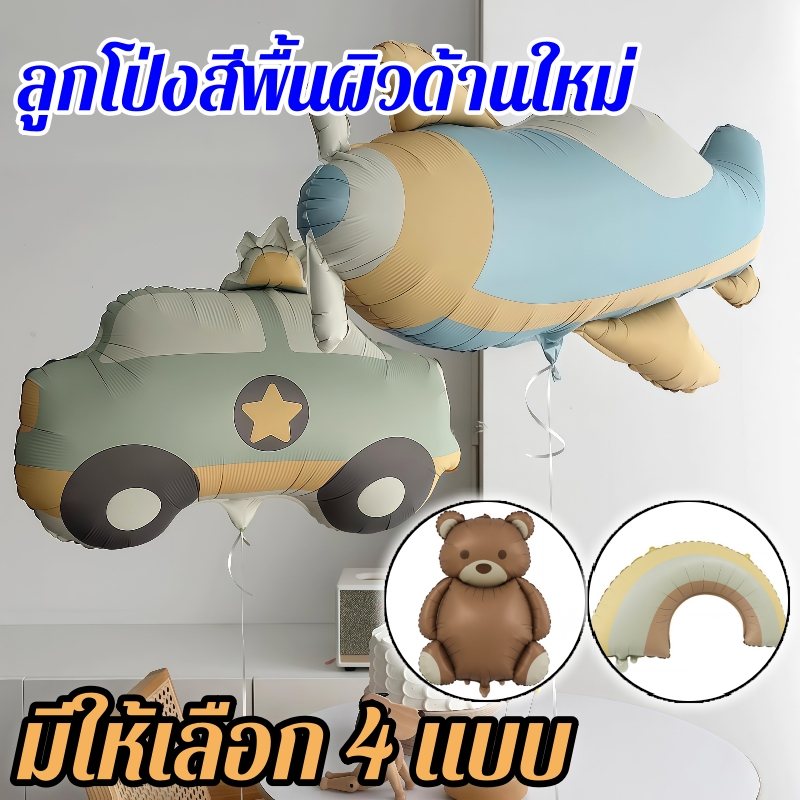 4ชิ้นชุดเต็มหมีสีน้ําตาลสีกากีบอลลูนยืนชุดหมีแบนเนอร์รู้สึกธงสําหรับหมีธีมตกแต่งงานเลี้ยงวันเกิด