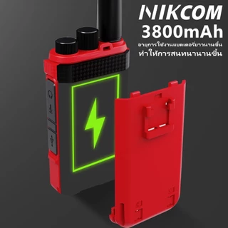 เครื่องส่งรับวิทยุ วิทยุสื่อสาร ระบบ NIKCOM CP1200 3800mAh Walkies Talkie อุปกรณ์สื่อสารพลังงานต่ำกลางแจ้ง 3W