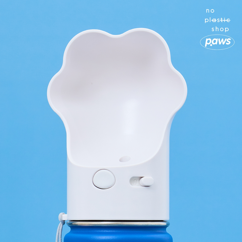 ฝา Paws design water lid parts : ฝาทรงอ่างน้ำดื่มสำหรับขวดน้ำรุ่น Paws และ Big paws