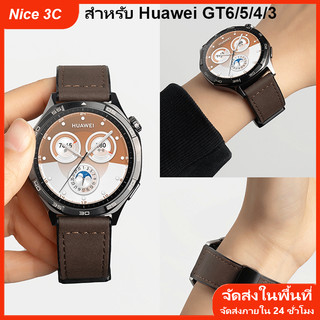 สายซิลิโคน + หนัง 22 มม. สำหรับ Huawei Watch 5 GT6 GT5 46 มม. สายรัดข้อมือแบบหัวเข็มขัดแม่เหล็ก Huawei Watch GT6-5 Pro 4